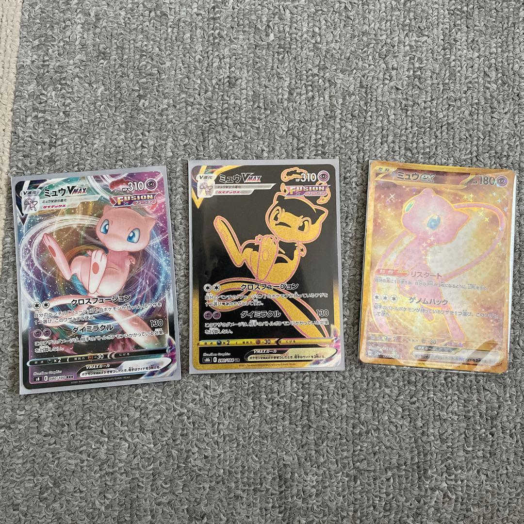 ミュウex UR ミュウVMAX RRR UR 3点セット ゼラオラスリーブ付き ミュウex UR ミュウVMAX RRR UR 3点セット ゼラオラスリーブ付き 2026年