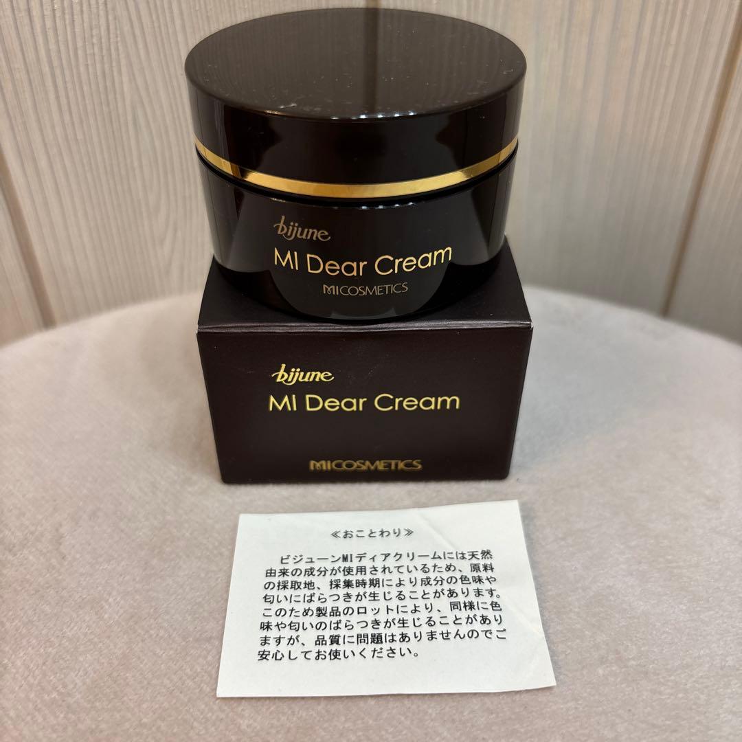 フェイスクリーム MI Dear Cream 20g Coconut Cream Goat Milk Hand Cream
