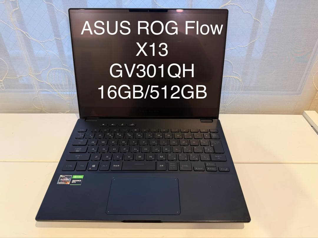 Windowsノート本体 ASUS ROG Flow X13 GV301QH 16GB/512GB ASUS ROG Flow X13 GV301QH GV301QH-R9G1650H120 価格比較 - 価格.com