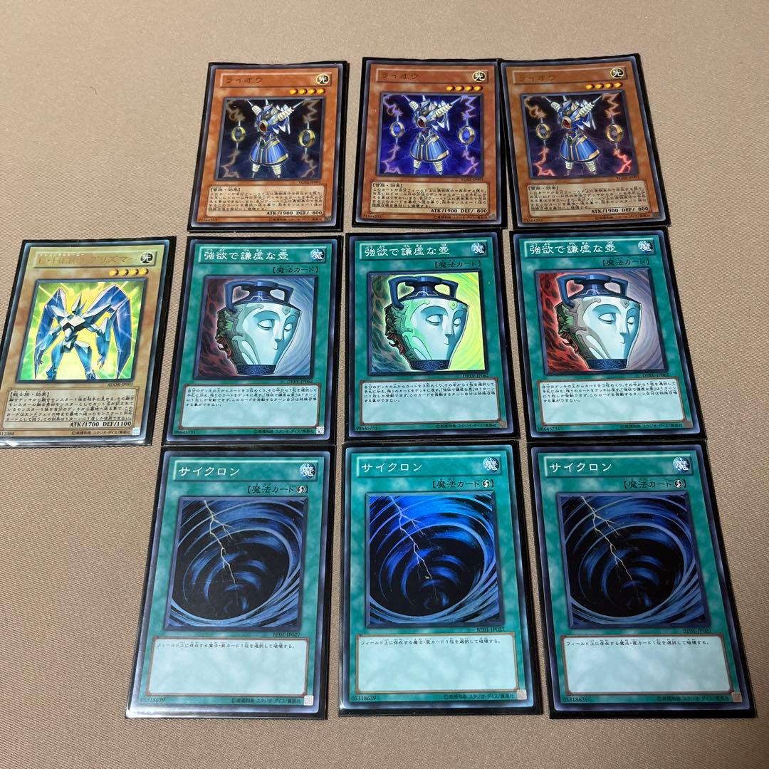 遊戯王 遊戯王 ゲートボール 高レアリティ セット - メルカリ