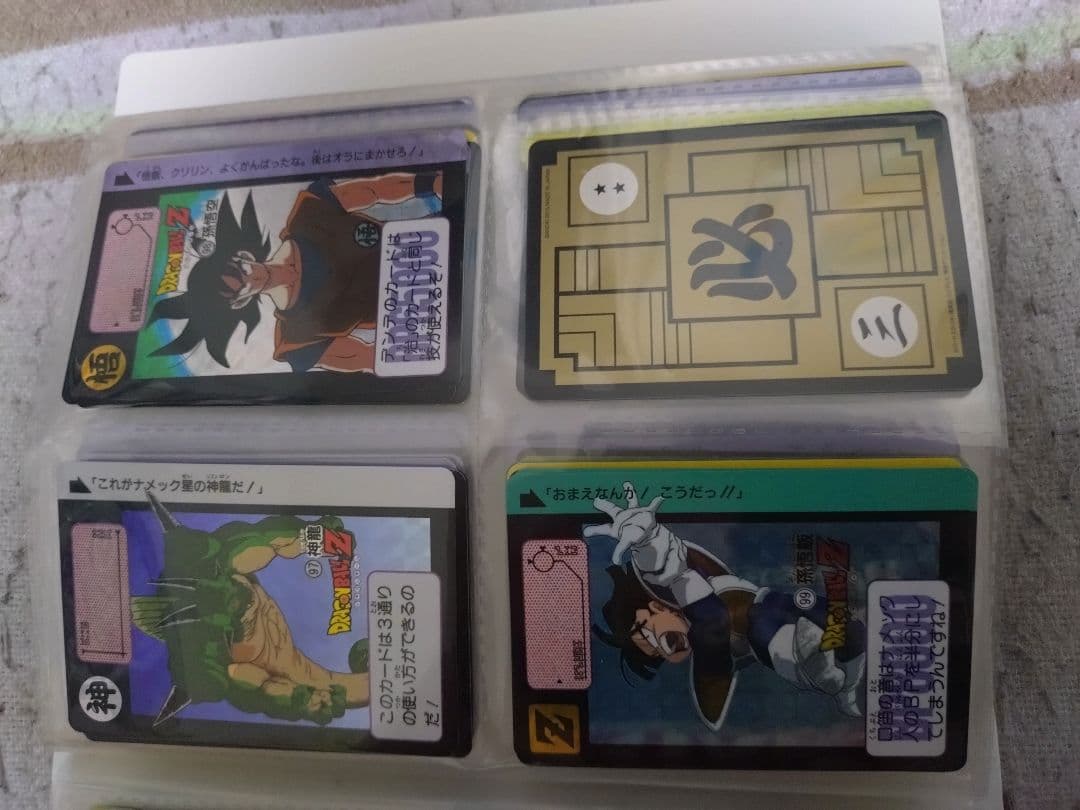 ドラゴンボールカード Zレアリティセット カードダスドットコム 公式サイト | 商品情報 - 復刻版 データ