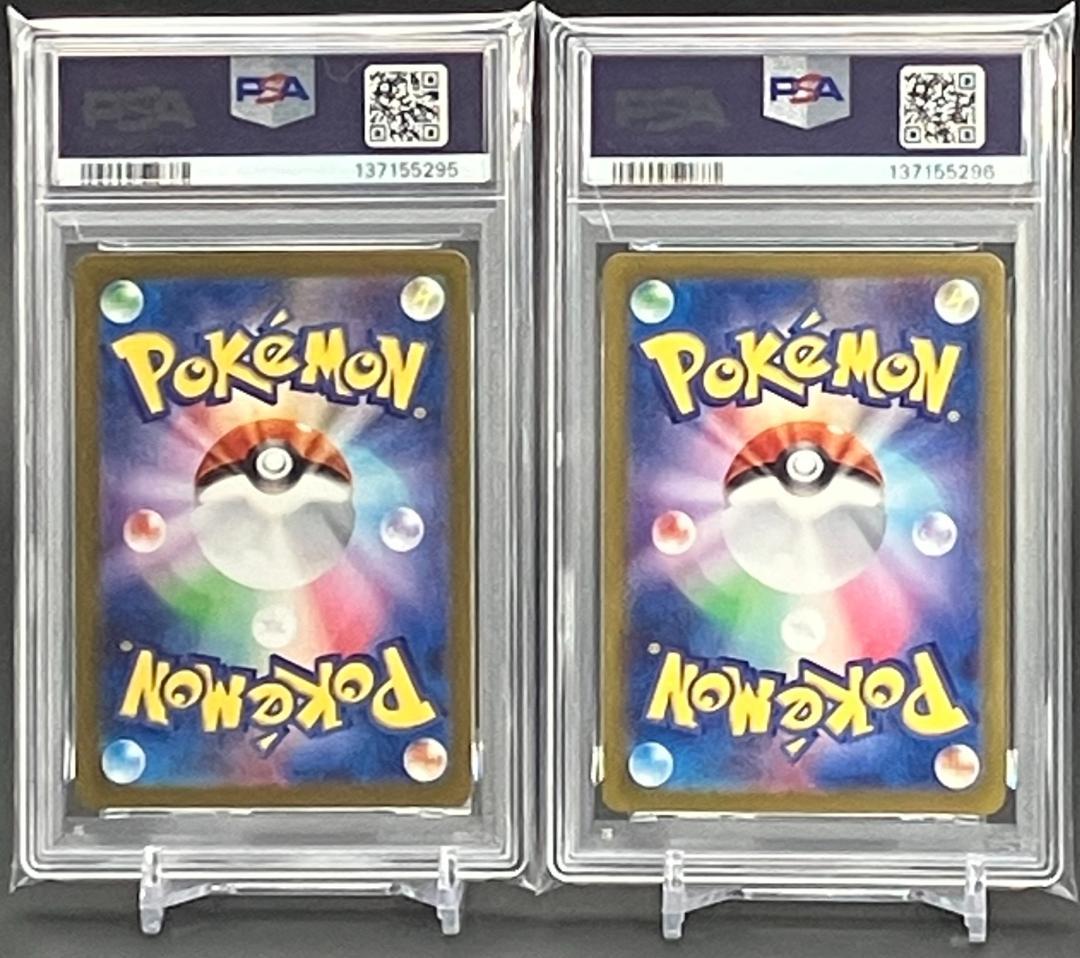 PSA10】ゲンガーex RR 2連番 047/071 - メルカリ