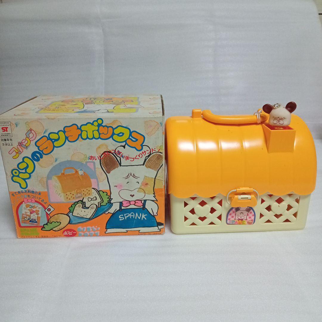 激レア 昭和レトロ おはようスパンク パンのランチボックス - メルカリ