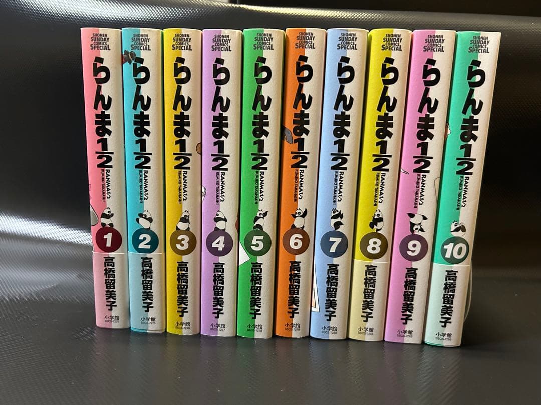 らんま1/2 全20巻セット 高橋留美子 らんま1／2 （全20巻セット）／高橋留美子 : ネットオフ まとめてお得