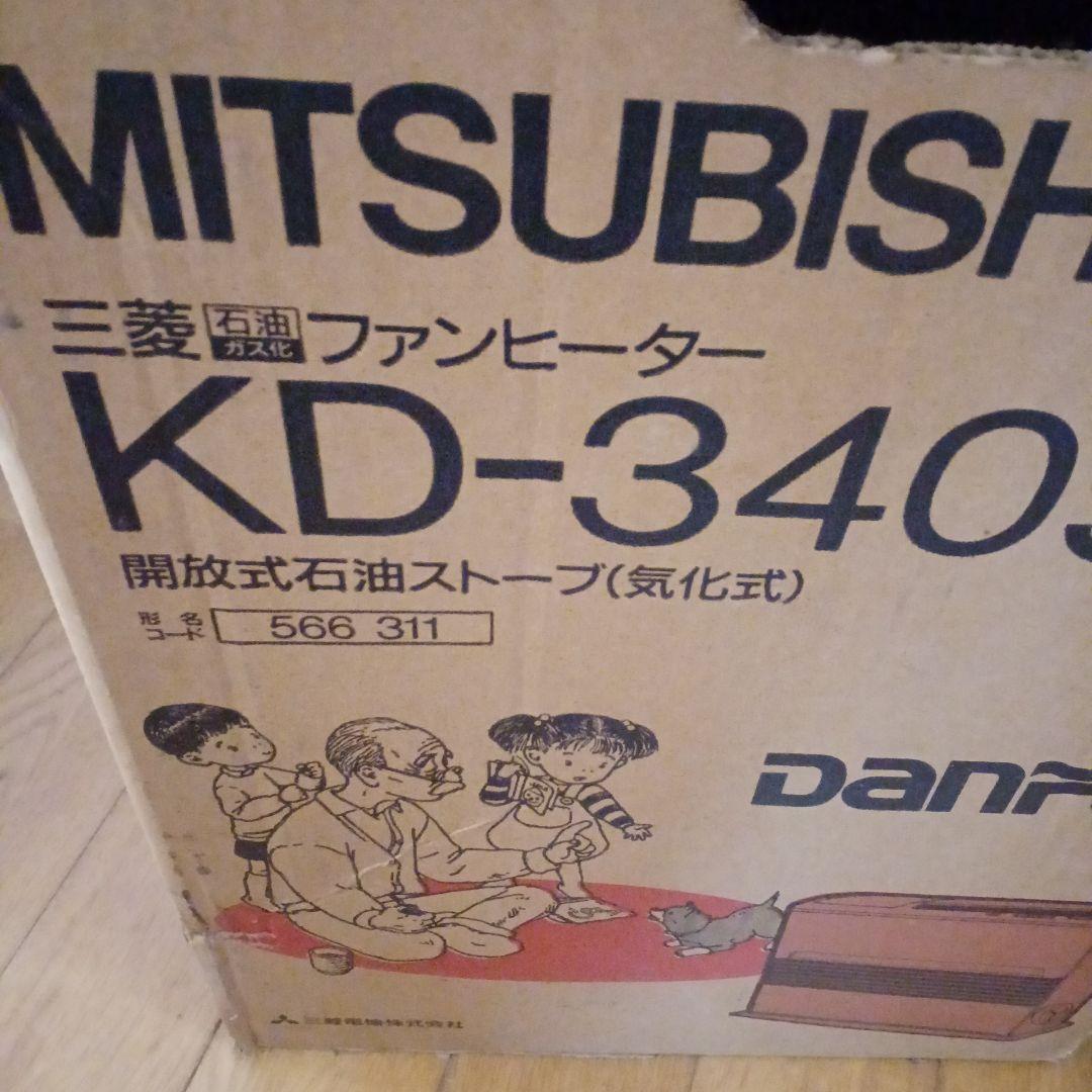 三菱 石油ファンヒーターKD-3409,木目調 - メルカリ