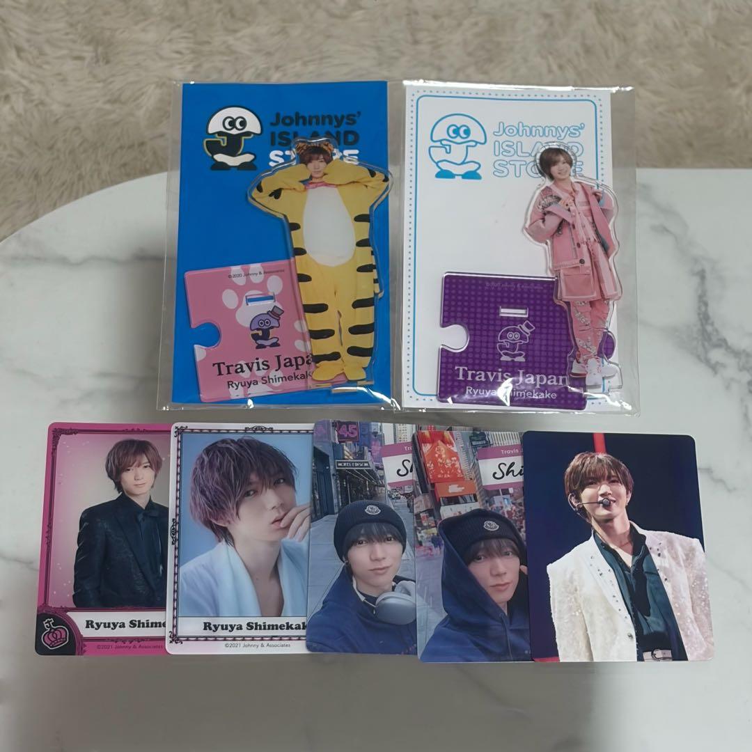 TravisJapan 七五三掛龍也 アクスタトレカ - メルカリ