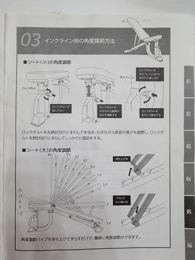 引き取りのみ、大阪府東大阪市】ホームジム一式(パワーラック等