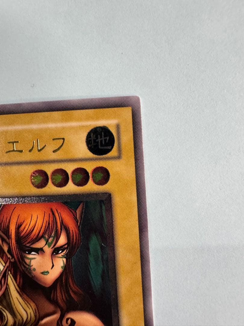 遊戯王 ヂェミナイエルフ レリーフ アルティメットレア - メルカリ