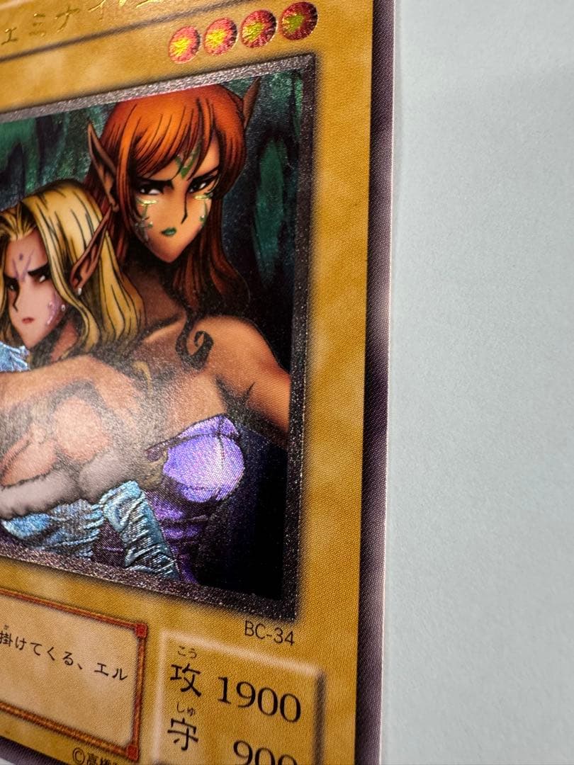 遊戯王 ヂェミナイエルフ レリーフ アルティメットレア - メルカリ