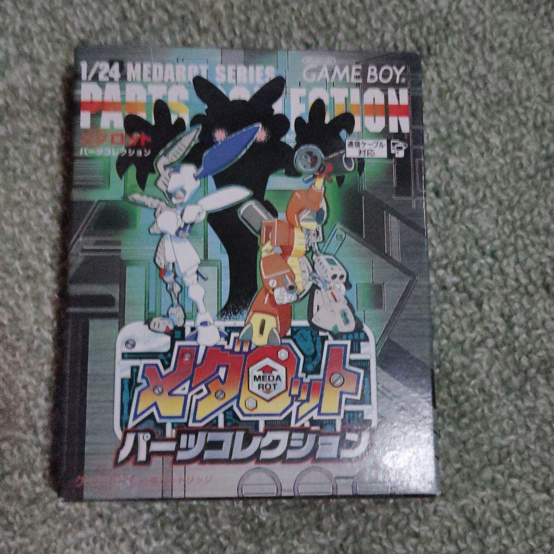 KLL/043B パンドラ エボ1 グルクン警戒色 カーペンター H37