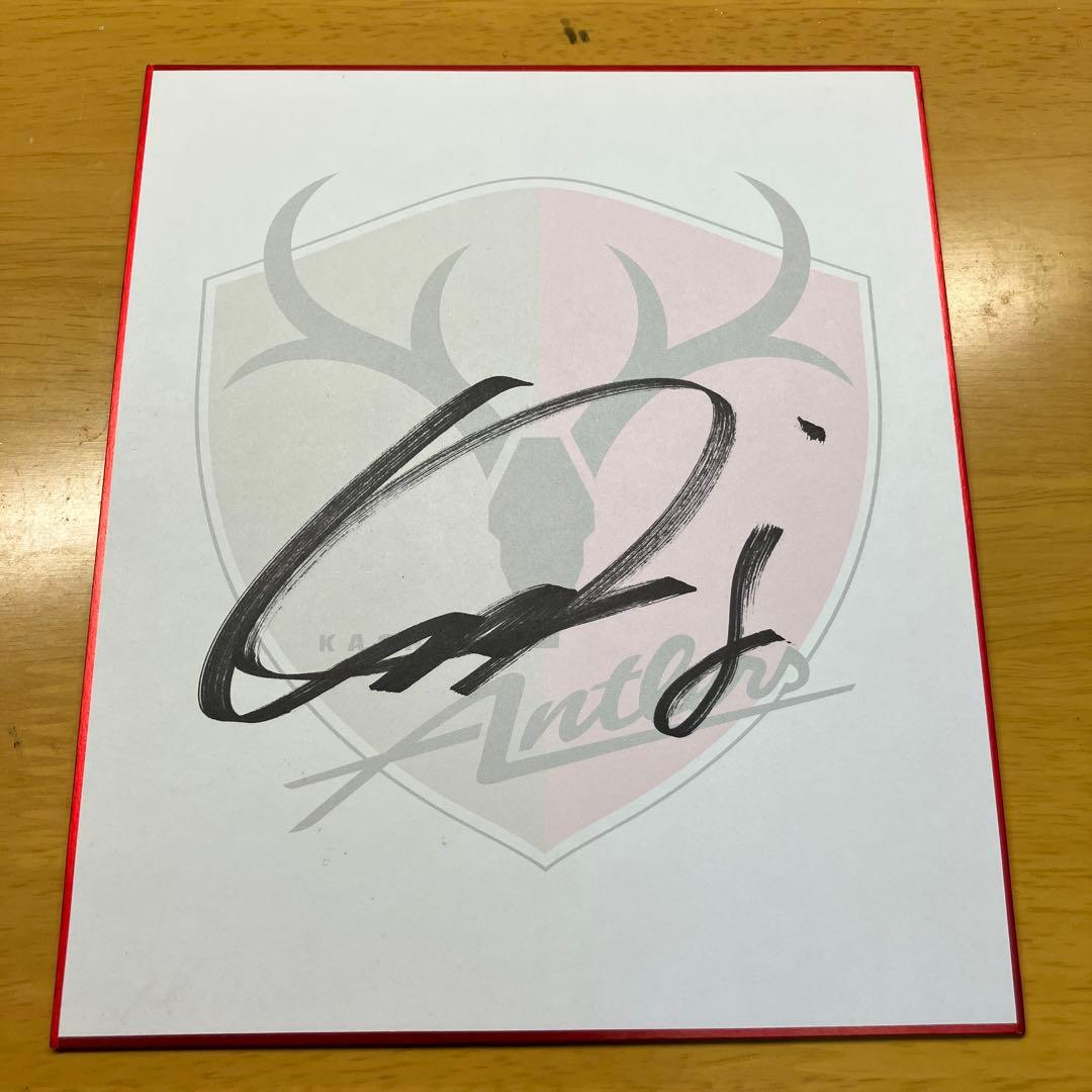 鹿島アントラーズ 土居聖真 サイン - メルカリ