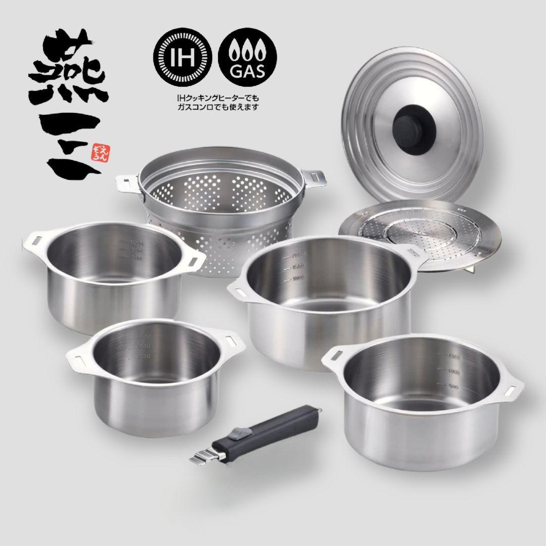 燕三条 ステンレス 鍋セット 蒸し台 中カゴ付き【新品未使用】 楽天市場】鍋9点セット IH対応 蓋付き 着脱式ハンドル2本付き 蒸し台