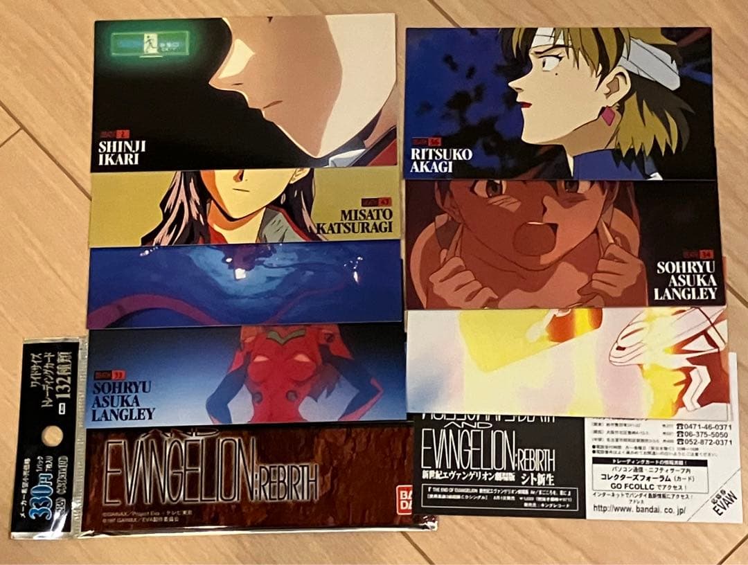 カードダスマスターズワイド 新世紀エヴァンゲリオン劇場版 シト新生