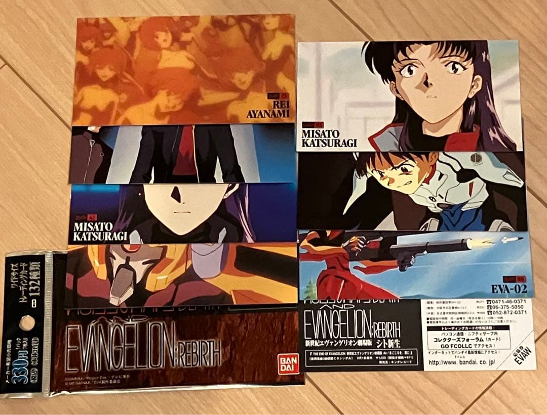 カードダスマスターズワイド 新世紀エヴァンゲリオン劇場版 シト新生