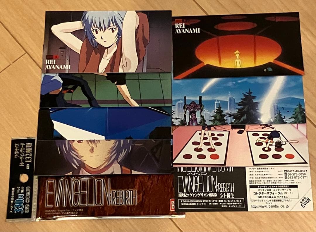 カードダスマスターズワイド 新世紀エヴァンゲリオン劇場版 シト新生