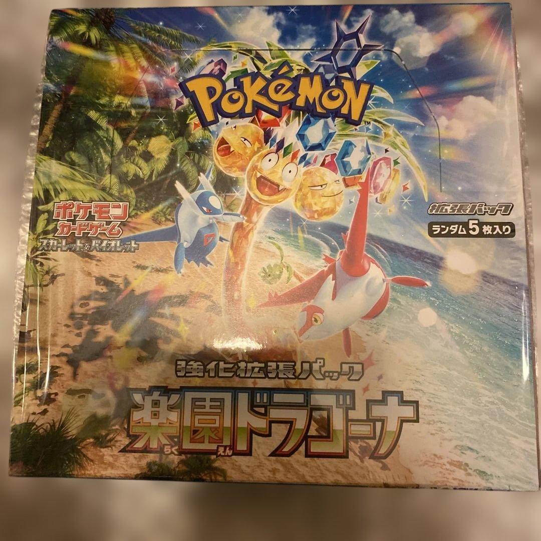 楽園ドラゴーナ box シュリンク付き ポケモンカードゲーム 楽園ドラゴーナ BOX スカーレット&バイオレット