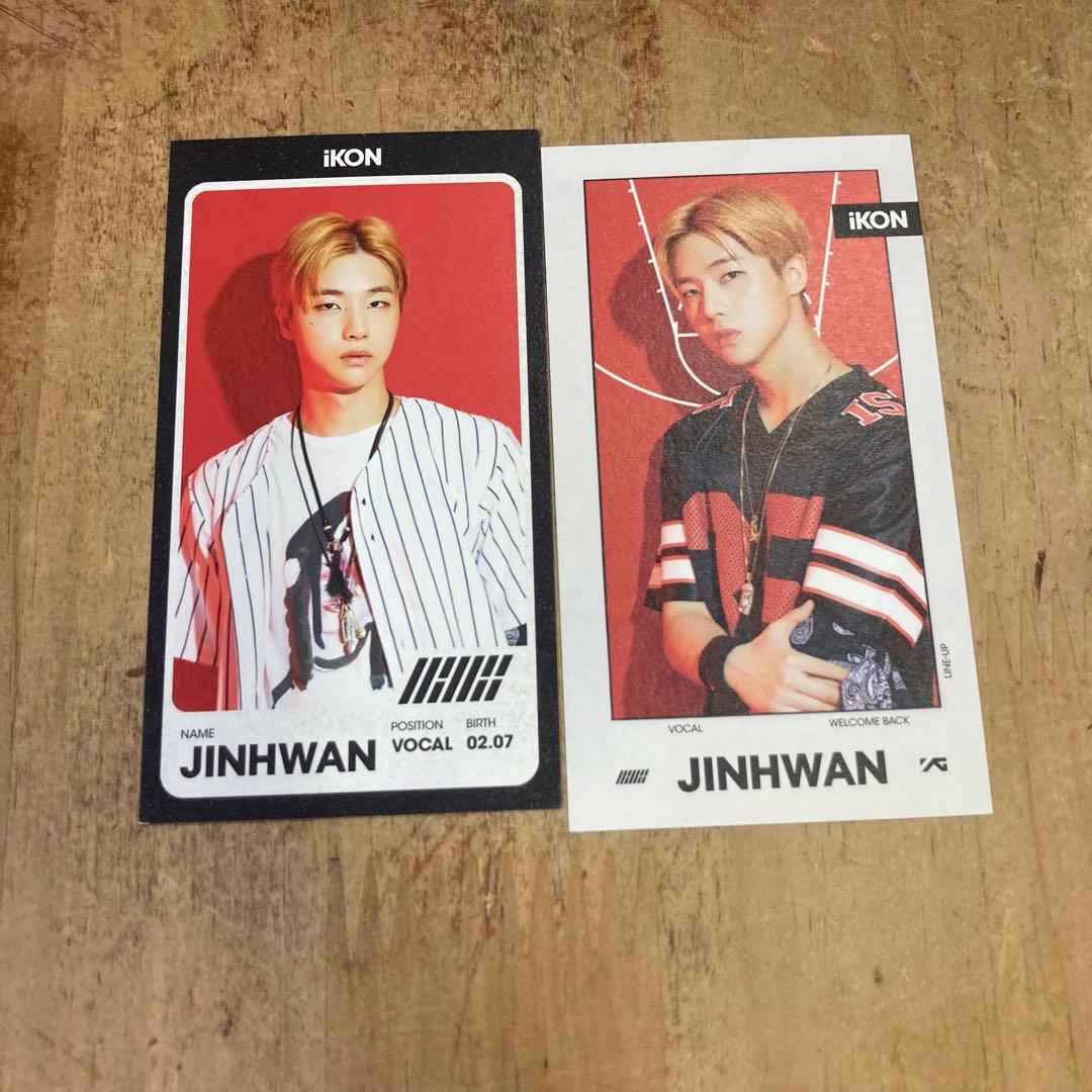 iKON ジナン トレカ - メルカリ
