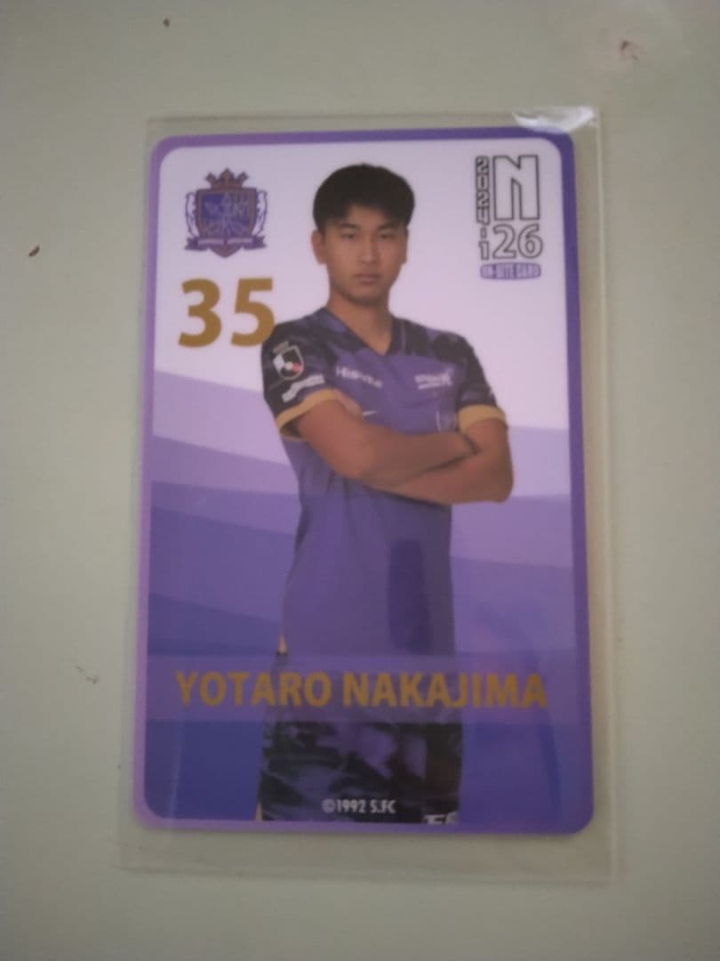 サンフレッチェ広島 中島洋太朗オンサイトカード - メルカリ