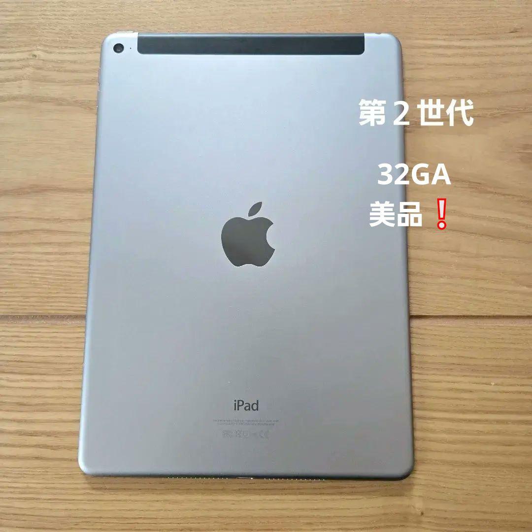 Apple iPad 9.7インチ シルバー 本体 iPad 9.7インチ【第5世代/Wi-Fi】32GB シルバー | タブレットのお試し
