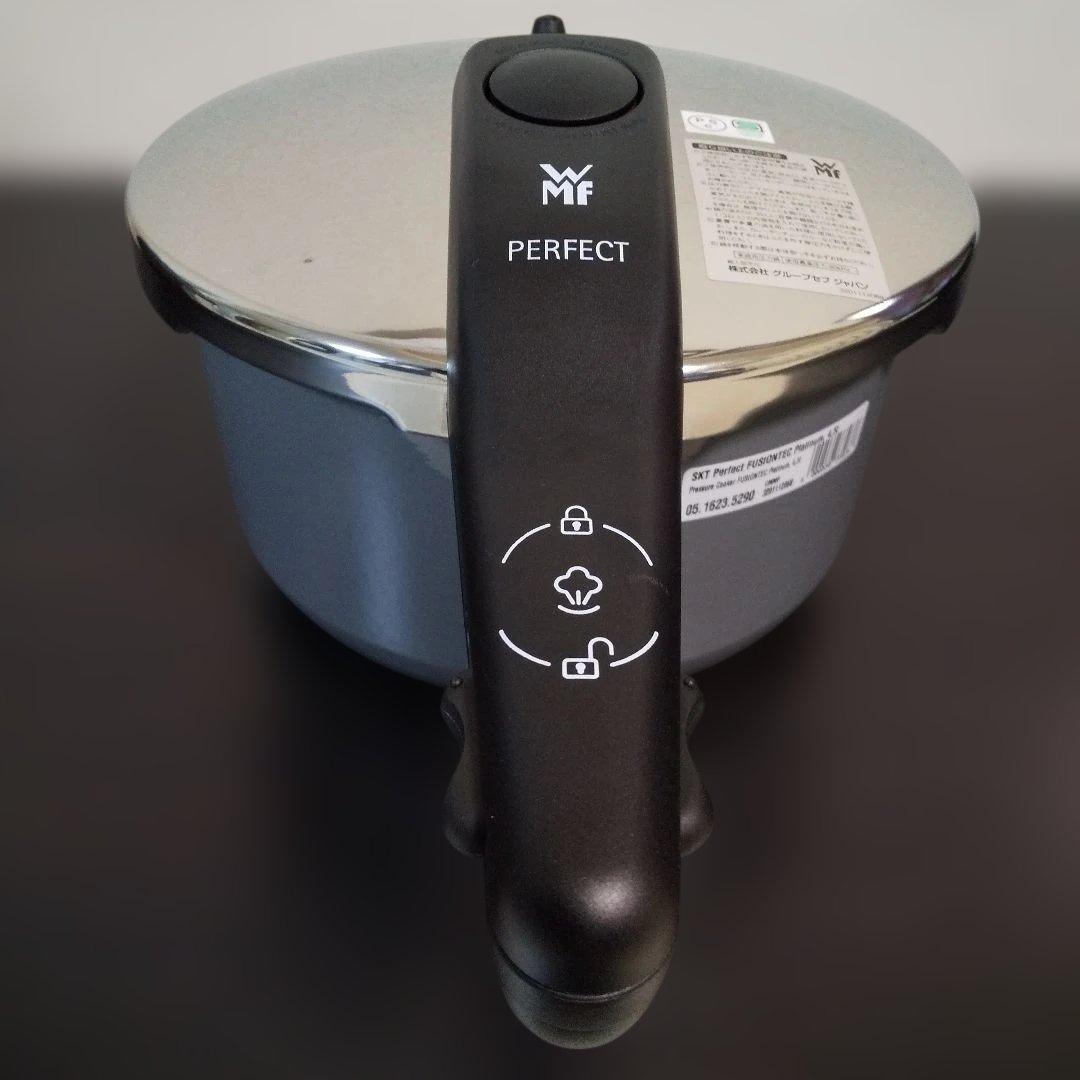 WMF FUSIONTEC PERFECT フュージョンテック 圧力鍋 4.5L