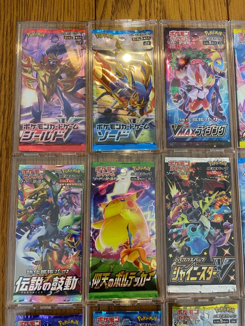 ケース入り未開封パック ソード＆シールド コンプリートセット