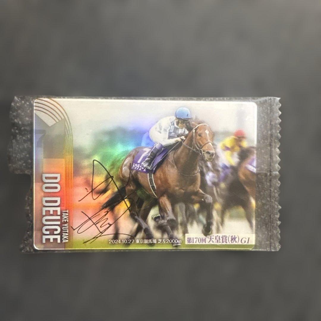 サラブレッドホースコレクション ドウデュース 武豊 金箔サイン - メルカリ
