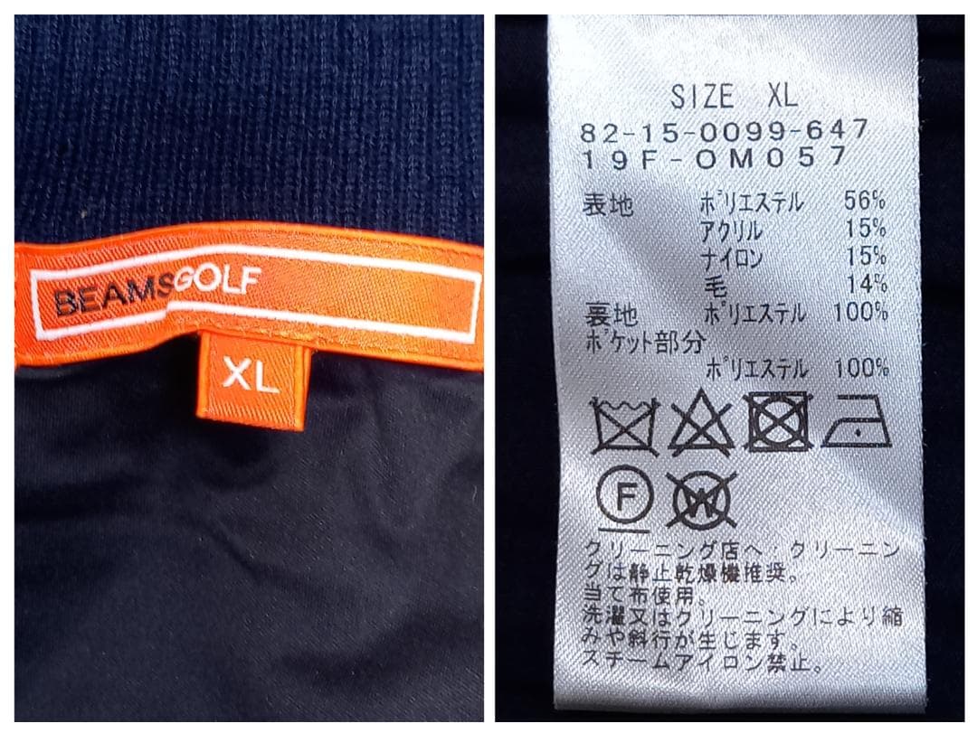 近年✨美品✨大きいサイズ ビームスゴルフ サイズXL 防風ニット