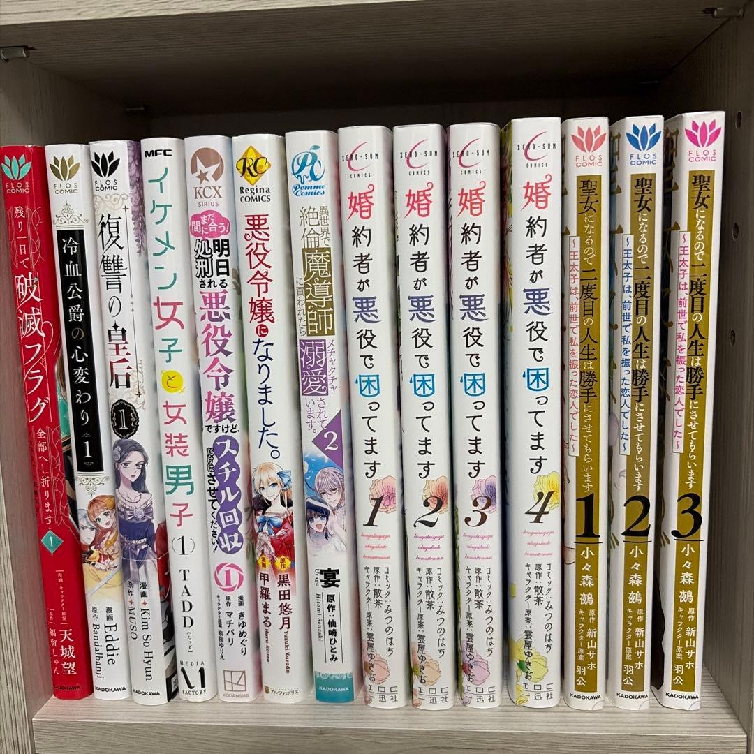 まとめ売り バラ売り⭕️ - メルカリ