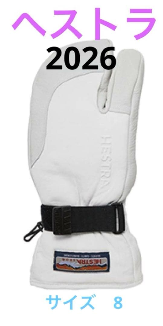 Hestra グローブ［2026] 3-Finger Full Leather Fall Line 3-finger - Black | Hestra Gloves