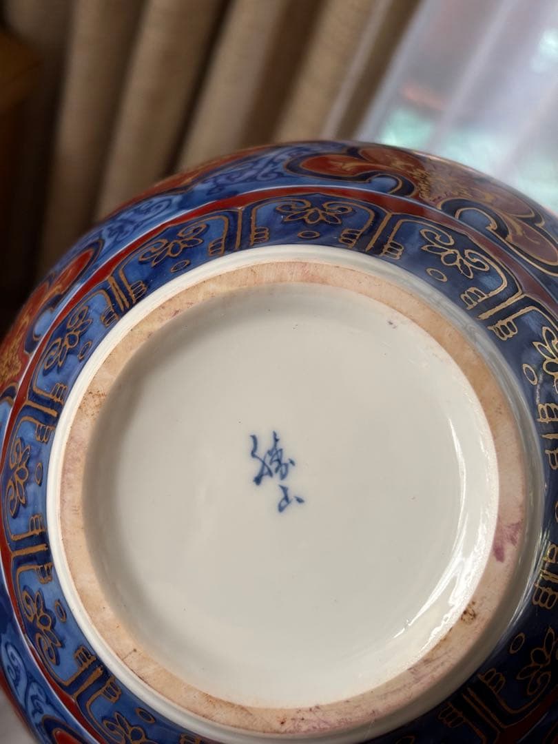 有田焼 勝山作 手描き 骨董品 金襴手 鳳凰文 花瓶 インテリア 限定品