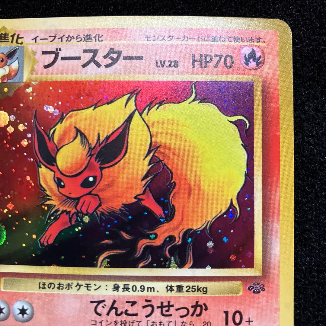 美品 旧裏 ポケモンカード ブースター ブイズ 151 - メルカリ