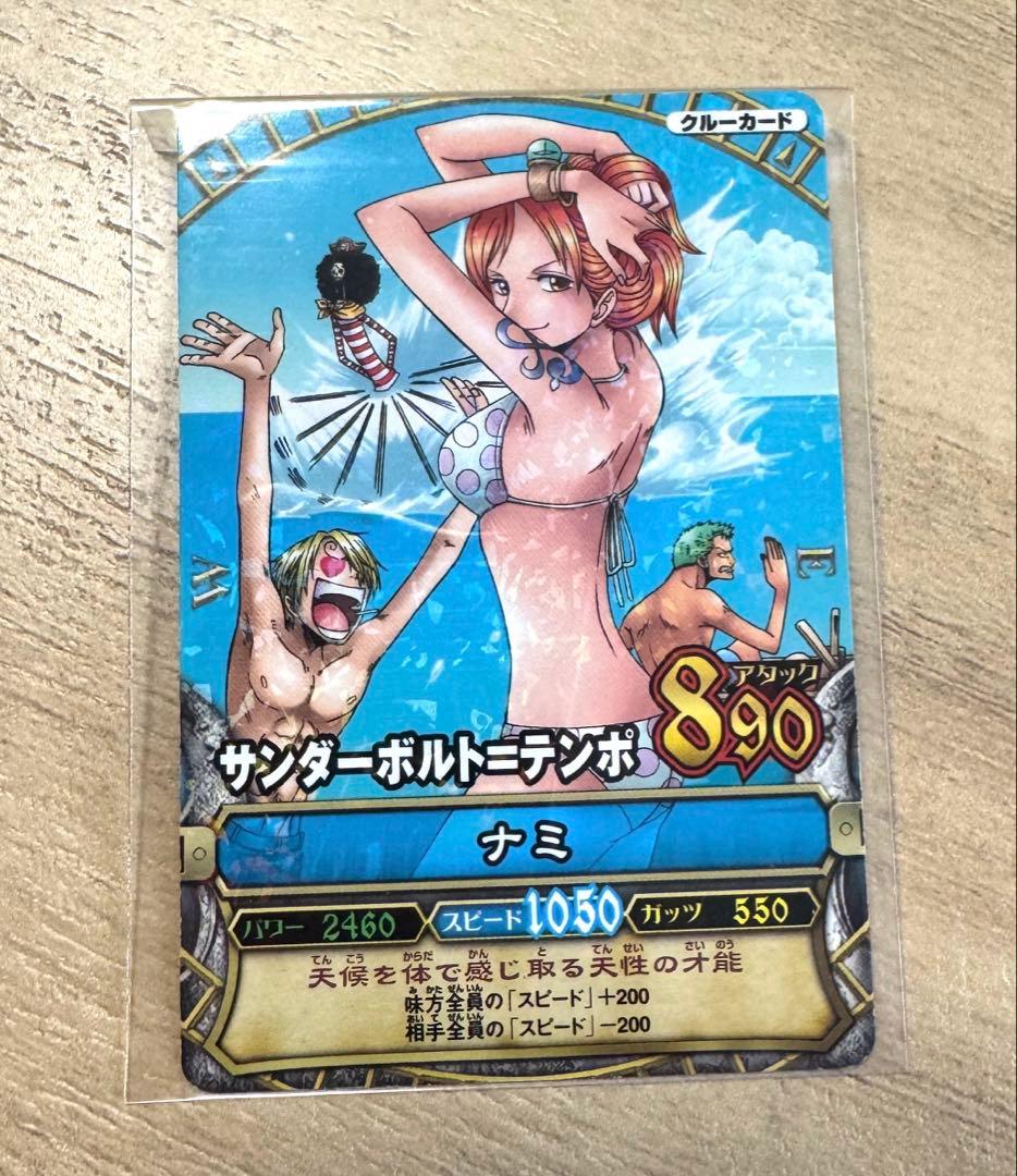 ワンピース ベリーマッチ ナミ 水着 レア ワンピ カード - メルカリ
