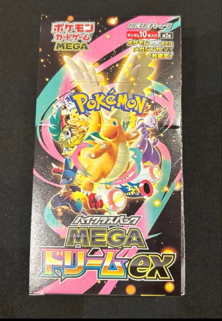 新品未開封 MEGAドリームex 1BOX シュリンクなしペリペリあり - メルカリ