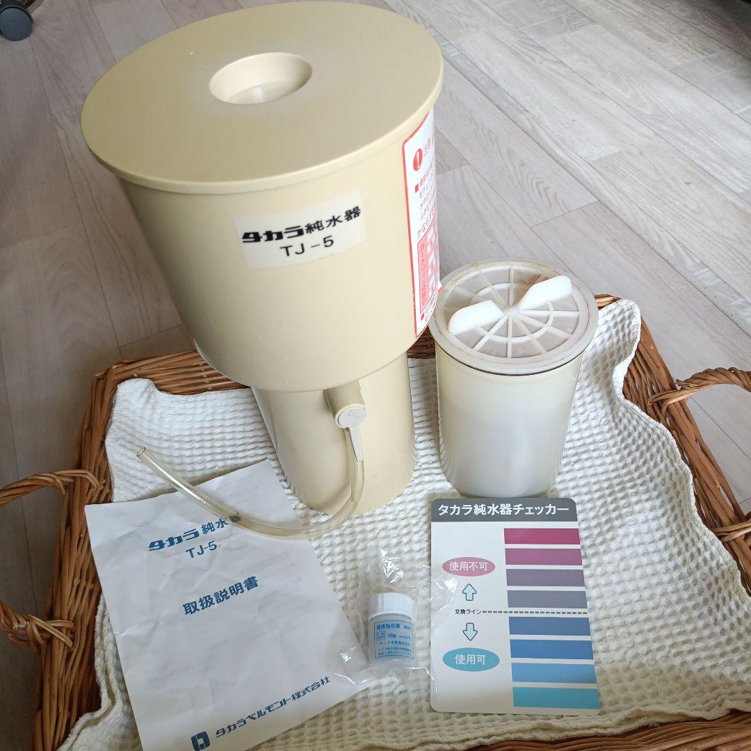 タカラ 純水器 TJ-5 - メルカリ