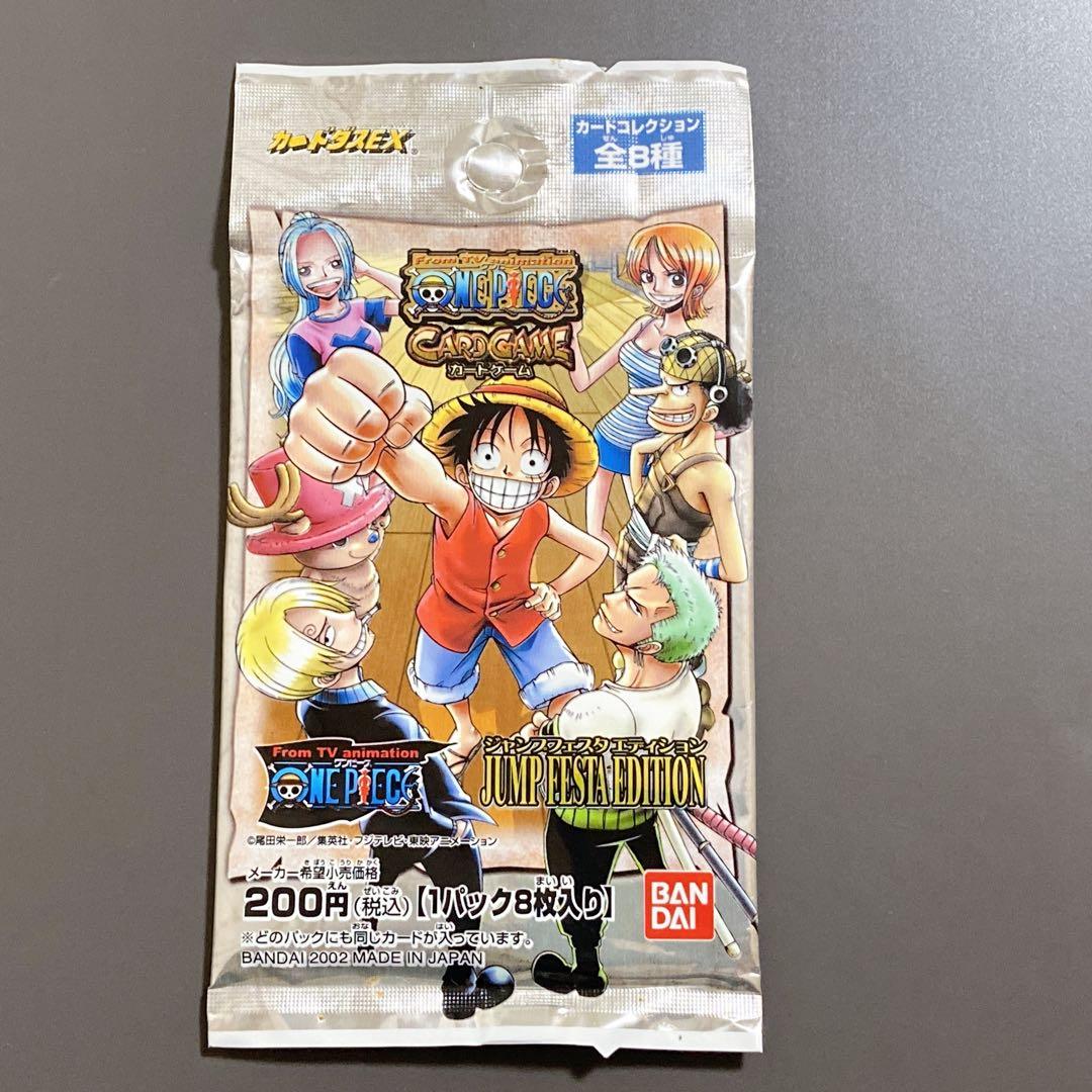 新品 未開封】 ワンピース カードダスEX ジャンプフェスタエディション