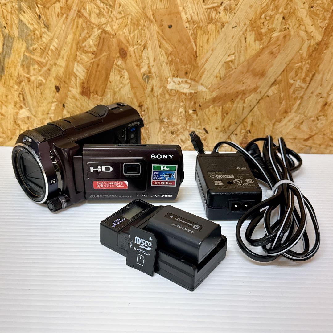 SONY Handycam HDR-PJ630V ビデオカメラ プロジェクター HDR-PJ630V 特長 : 楽しく見たい！プロジェクター機能 | デジタル