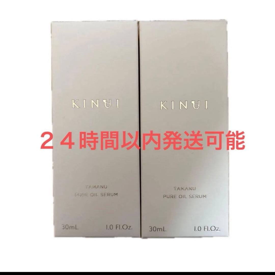 KINUI TAMANU PURE OIL SERUM 30ml 2個セット - メルカリ