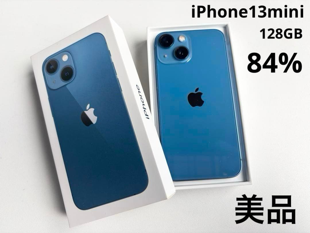 美品】iPhone13mini 128GB ブルーSIMフリー青