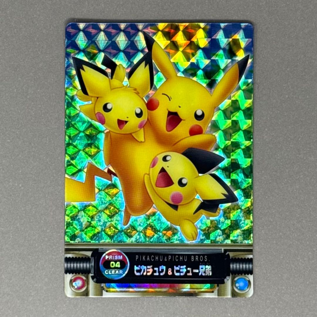 ポケモンカードダス PRISM CLEAR 04 ピカチュウ & ピチュー兄弟 - メルカリ