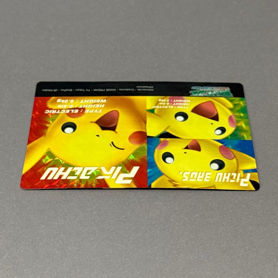 ポケモンカードダス PRISM CLEAR 04 ピカチュウ & ピチュー兄弟 - メルカリ