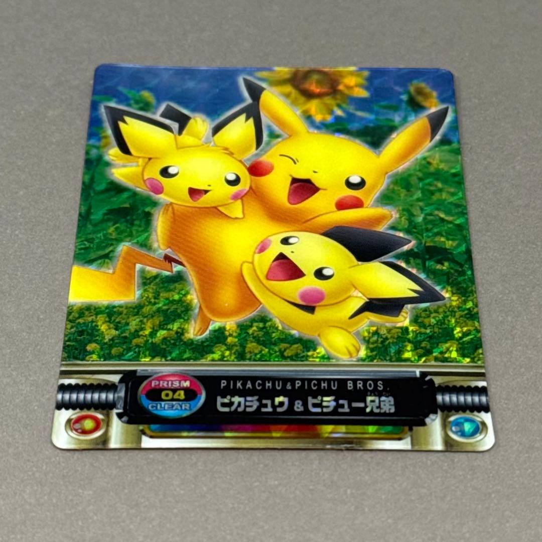 ポケモンカードダス PRISM CLEAR 04 ピカチュウ & ピチュー兄弟 - メルカリ