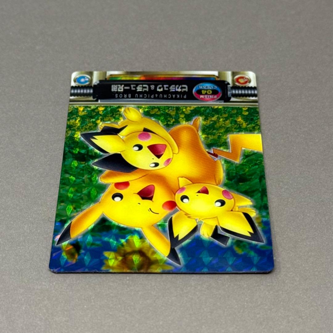 ポケモンカードダス PRISM CLEAR 04 ピカチュウ & ピチュー兄弟 - メルカリ