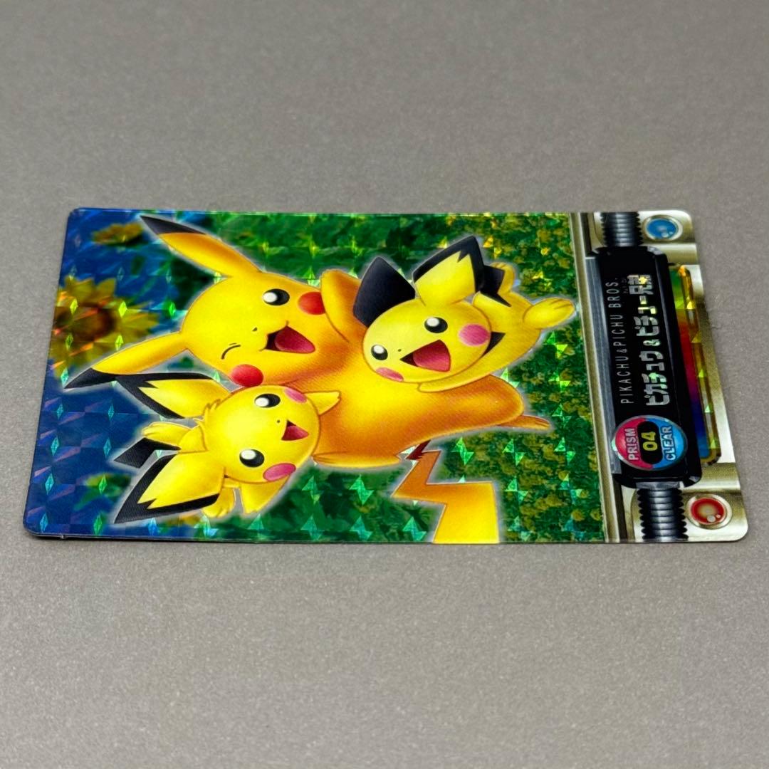 ポケモンカードダス PRISM CLEAR 04 ピカチュウ & ピチュー兄弟 - メルカリ