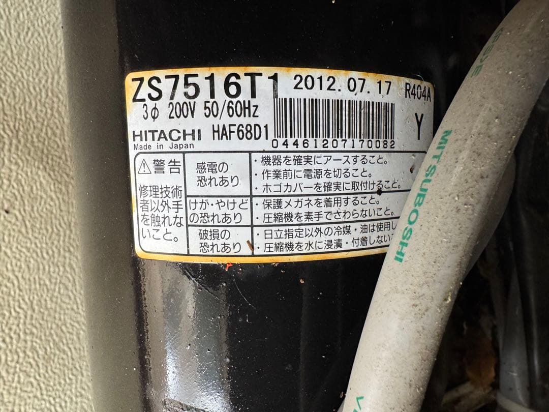 ダイキン、野菜玄米冷蔵庫200V（盛岡インター拠点100K内送料無料）