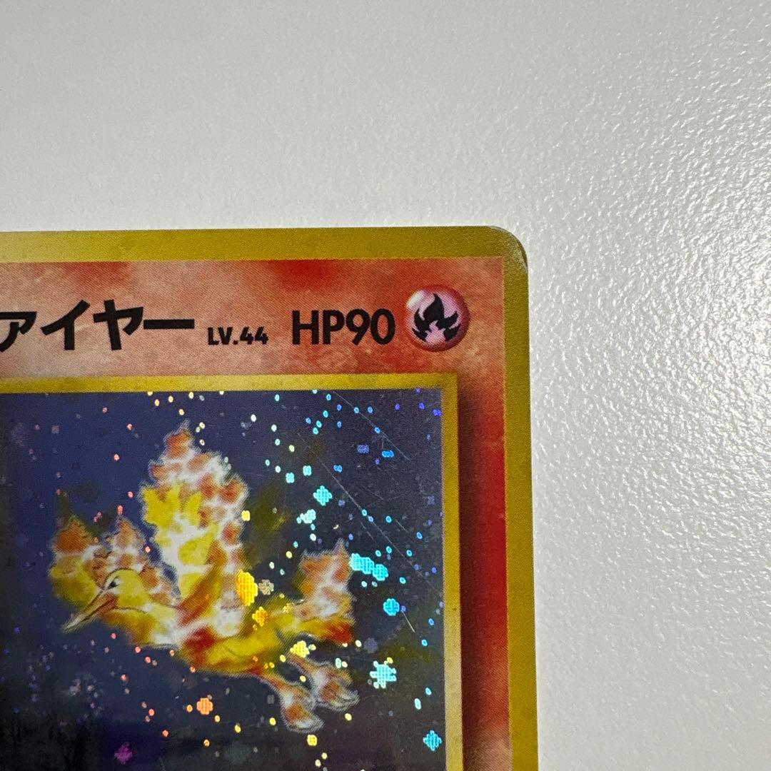 カツラのファイヤー ポケモンカード 旧裏 - メルカリ