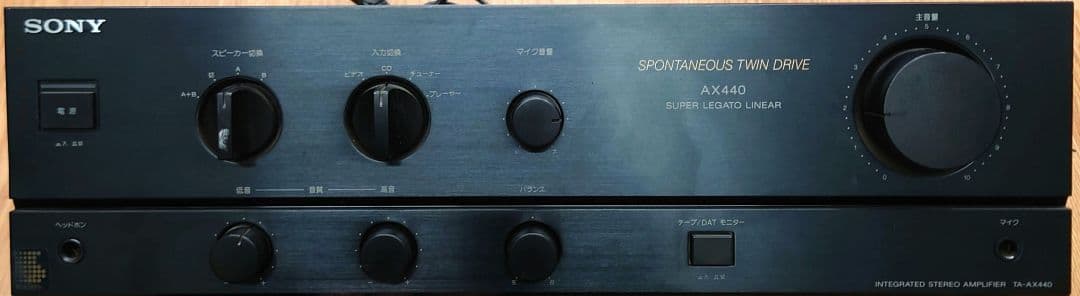 □SONY TA-AX440 プリメインアンプ - メルカリ