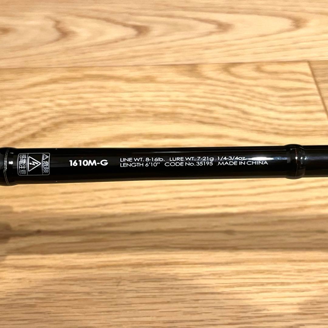 シマノ ポイズンアドレナ 1610M-G - メルカリ