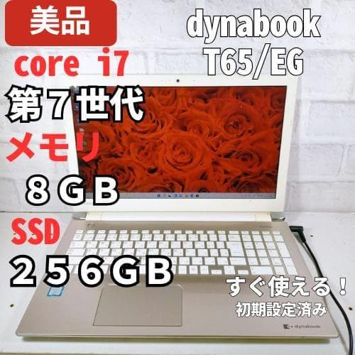 Core i7 メモリ8gb 爆速ssdノートパソコンWindows11 薄型z - メルカリ