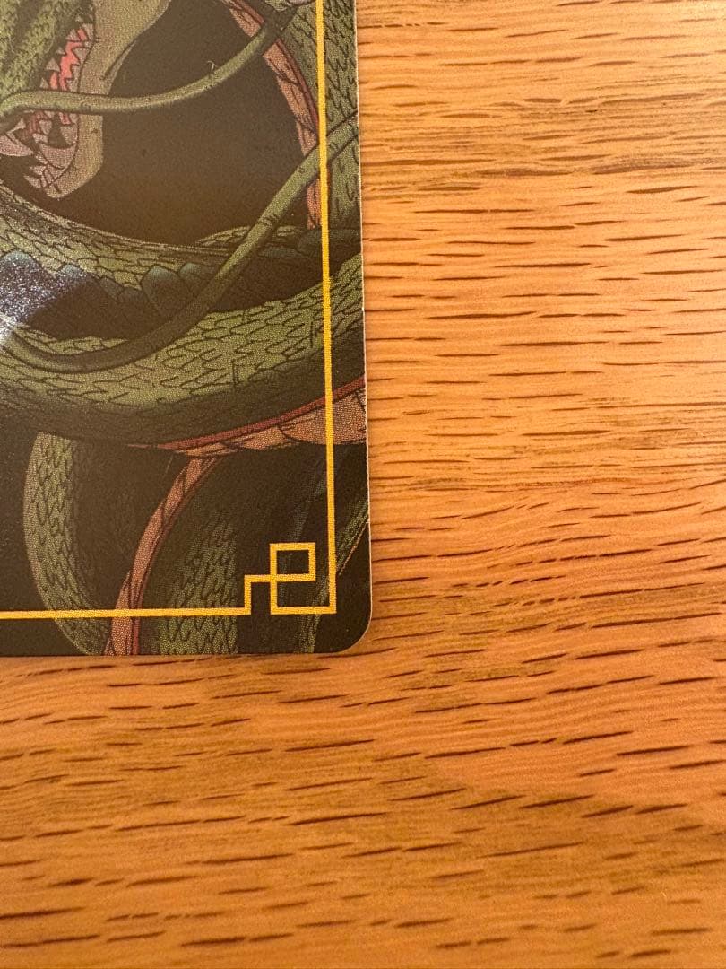 ドラゴンボール カードゲーム 懸賞限定 当選者1000名のみ配布 SP-38