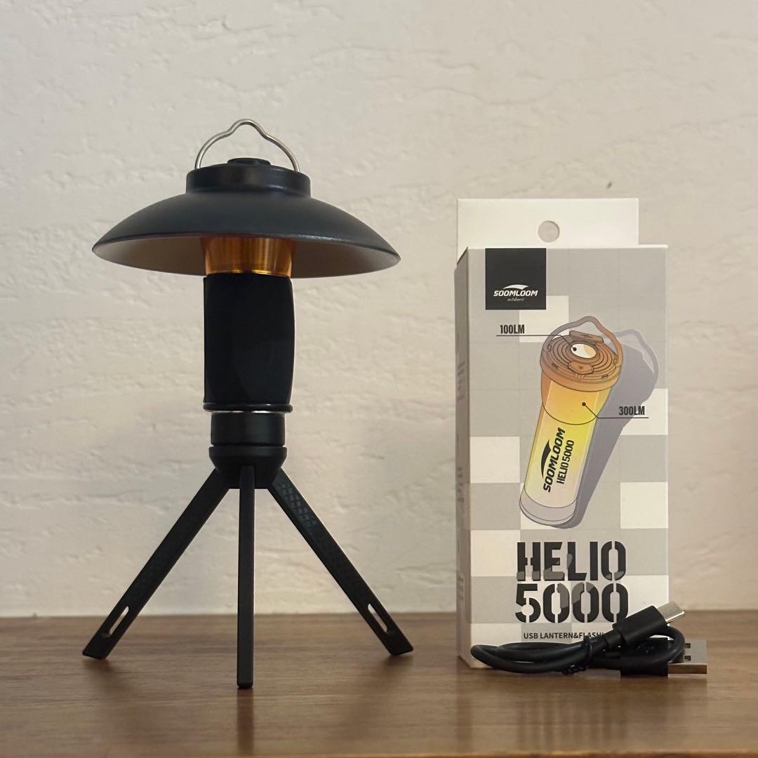 即納】 スームルーム Soomloom Helio 5000 5点セット - メルカリ